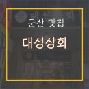 나운상회 이미지