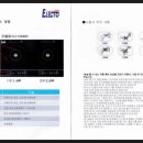 원적외선 세라믹 인덕션전기렌지이미지(일렉토)--새한전기쏠라에너지 이미지