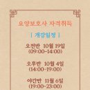 실버요양보호사교육원 티스토리