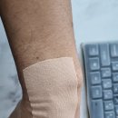 테이핑 및 마사지 이완운동 | 손목이 안 좋을 때 테이핑