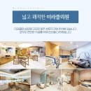 광주젠틀맥스프로플러스 비롯한 첨단 장비 100종이상의 피부과 이미지