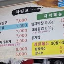 금주네가야밀면 이미지