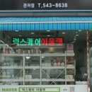 럭스홈리빙 이미지