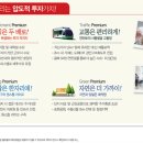 도화유통