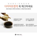 평산한의원 이미지
