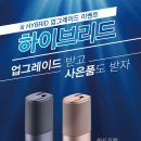 릴공식서비스센터청주점 이미지
