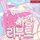 이플북스