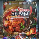 분당금곡-D-2 이미지