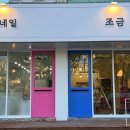 탦네일