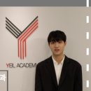 예일아카데미연기학원