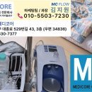(주)메디코어