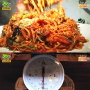 왕해물찜