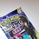 홈플러스익스프레스군포오금점