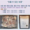 홍재한의원 이미지