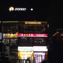 광안1-203 | 곱창 맛집 해성막창집 광안점에서 오션뷰 즐기기