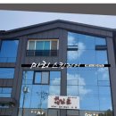 신죽하로 이미지