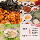 청룡불고기 | 섬진강의 보약, 광양 '청룡식당' 재첩국 &amp; 재첩회무침 솔직 후기