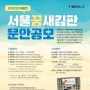다새김 이미지