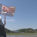 경지 태양광발전소 KBS