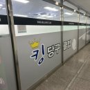 대길당구클럽 이미지