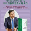 궁편책