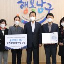 남구정신건강증진센터 이미지