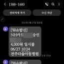 다솔약국 이미지