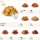 굽네치킨 이미지