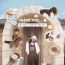 무릉리-5 | [공지] 2026 내돈내산 나만 알고 싶은 제주 느좋 감성 카페 TOP 7(위치, 주차, 메뉴 추천, 가격)