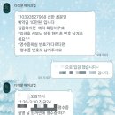 W5. 인천 웨딩촬영 헤어변형 디어문 오감스튜디오 헤어변형 시안 및 후기