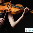 첼로 1:1 맞춤레슨 이미지