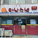스넥식당