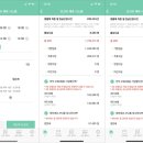 (주)워커스빌