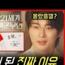 21세기음향 | ​[리뷰/예상] "신분 상승 좀 하려고요" – 드라마 <21세기 대군부인> 1, 2화 리뷰 및 향후 전개 추측