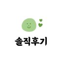 바른치킨 금당연향점 이미지