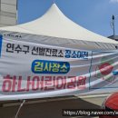 연수구보건소(1-3층) 이미지