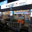 눈내린빙수 네이버블로그