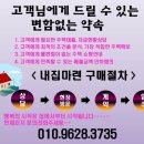 서원스위트홈아파트 이미지