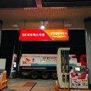 강변셀프주유소 이미지