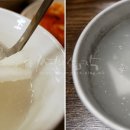 성원식당 이미지