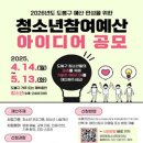 쌍문동청소년문화의집 이미지