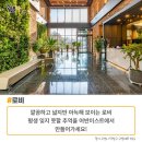 어반이스트 호텔 이미지