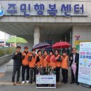 동구주민행복센터 이미지