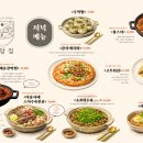 정담한끼 네이버블로그
