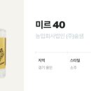 농업회사법인(주)술샘 이미지