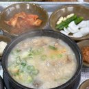 밀양돼지국밥과감자탕 이미지