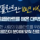 강남애프터치과 이미지