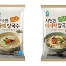 맛칼국수 이미지