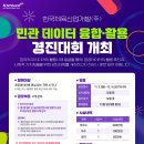 한국체육산업개발주