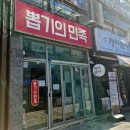 뽑기의 민족 이미지